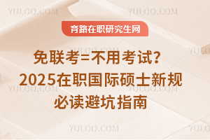 (lin)=ÿԇ2025(gu)HTʿҎ(gu)xָܿ