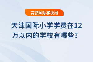 2025HСWWM12fԃȵČWУЩ