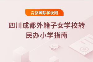 2025Ĵɶ⼮ŮW(xu)УD(zhun)kСW(xu)ָ