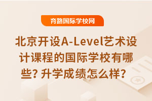 _OA-LevelˇgOӋn̵ćHWУЩWɿôӣ