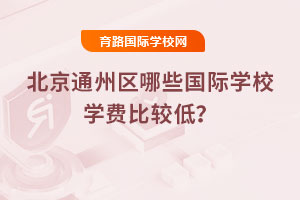 2025걱ͨ݅^(q)ЩHWУWM^ͣ