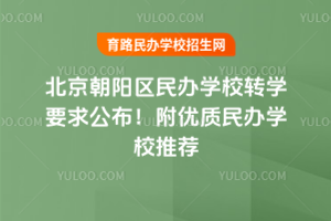 2025걱ꖅ^(q)kW(xu)УD(zhun)W(xu)Ҫ󹫲(yu)|(zh)kW(xu)У]