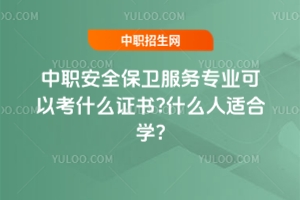 ȫl(wi)(w)I(y)ԿʲôC?ʲômόW(xu)?