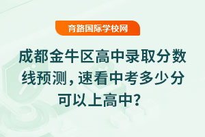 2025ɶţ^(q)ȡ?jn)?sh)A(y)yٿпٷֿϸУ