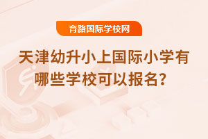 2025СχHСW(xu)ЩW(xu)УԈ