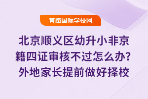 2025걱x^СǾC˲^ôkؼLǰÓУʂ