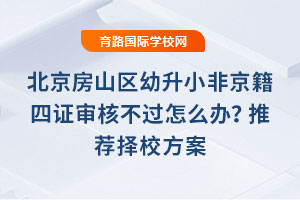 2025걱ɽ^(q)СǾC˲^ôk]У