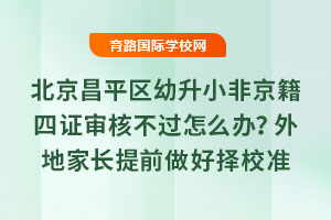 2025걱ƽ^СǾC˲^ôkؼLǰÓУʂ