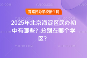 2025걱^(q)kЩքeĂW(xu)^(q)