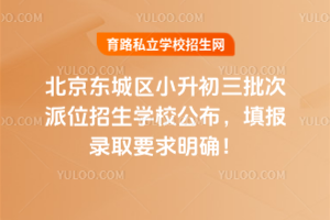 |ǅ^С2025λWУȡҪ_