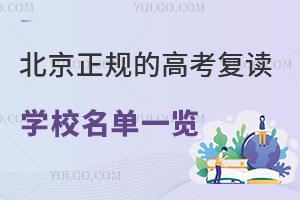 2025걱Ҏ(gu)ĸ߿(f)xW(xu)Уһ[߿ʧٿ