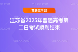 Kʡ2025ͨ߿ڶտԇY(ji)