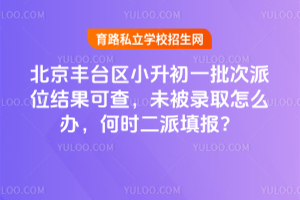 2025S_^СһλYɲ飬δȡôkΕr