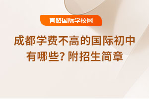 2025ɶW(xu)MߵćHЩ2025-2026