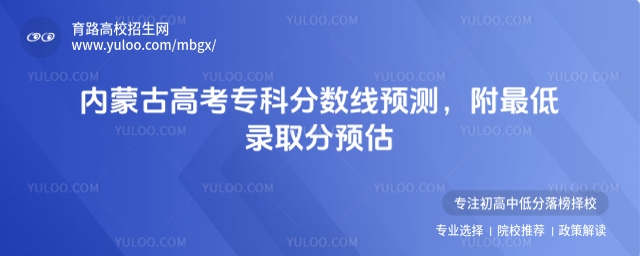 全國高考時間及各科目具體時間