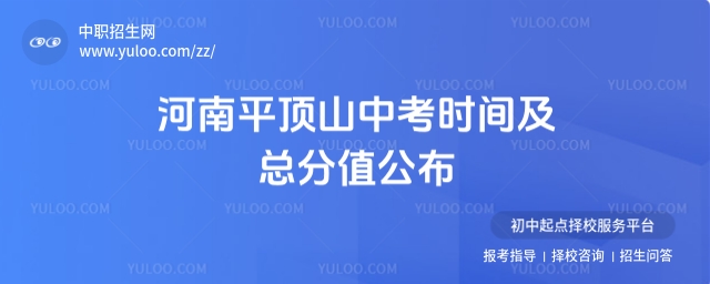 2025ƽɽпrgֵ622-23