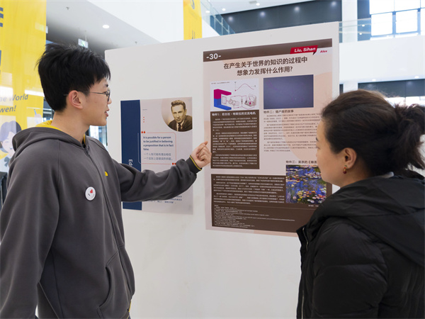 朝陽凱文畢業生