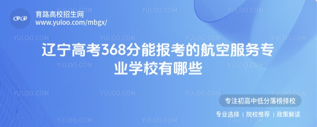 2025|߿368܈(bo)ĺշ(w)I(y)W(xu)УЩ