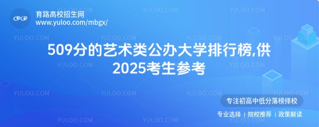 509ֵˇg(sh)kW(xu)а,2025