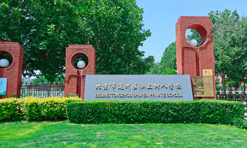 ͨ݅^˽ˌWУHn/W/WԼԃr