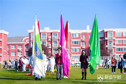 北京愛迪國際學校普高錄取分數線