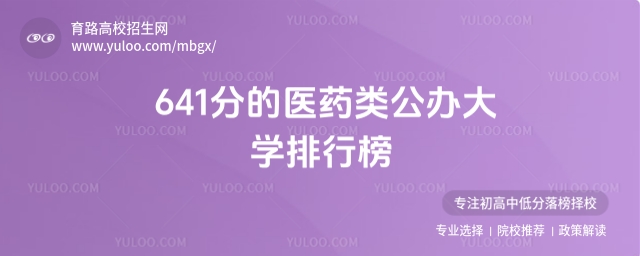 641ֵt(y)ˎkW(xu)а