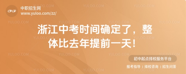 2025㽭пrg_ˣwȥǰһ죡