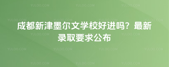 ɶ½īČWУMȡҪ󹫲