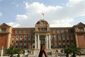 天津實驗中學國際部