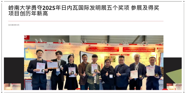 國賢BIC學部同學收獲香港名校錄取