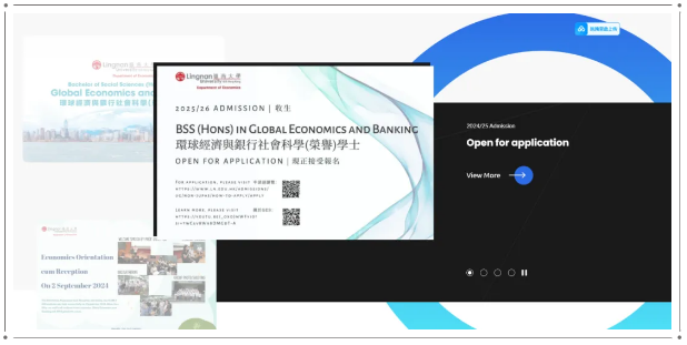 國賢BIC學部名校錄取