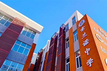 北京懷柔索蘭諾中學(xué)