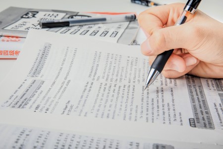 天津和平區高中排名