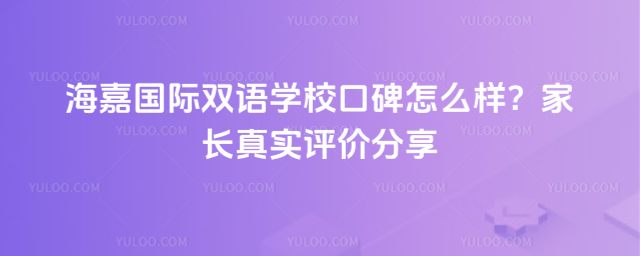 ·(gu)HpZ(y)W(xu)УڱôӣL(zhng)挍(sh)u(png)r(ji)