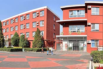 北京市中關(guān)村外國(guó)語學(xué)校
