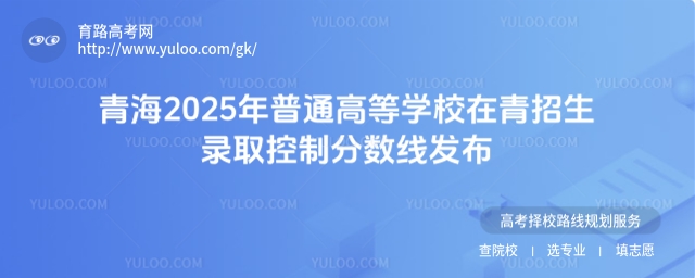 ຣ2025ͨߵȌWУȡƷ֔l