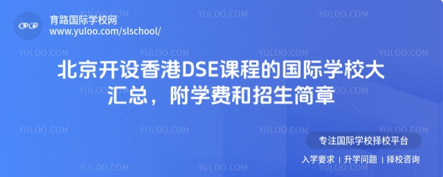 _O(sh)DSEn̵ćHW(xu)УRW(xu)M(fi)