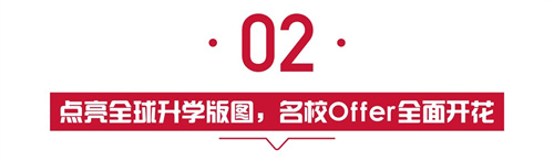 北京愛迪學校錄取