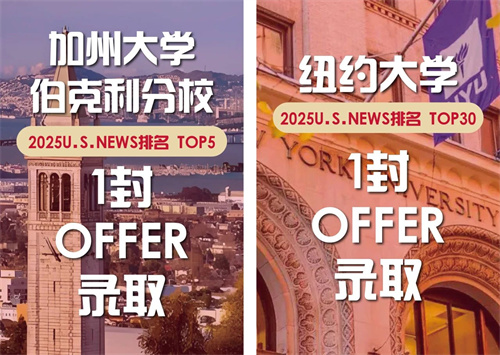 北京愛迪學校錄取