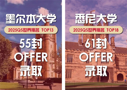 北京愛迪學校錄取g