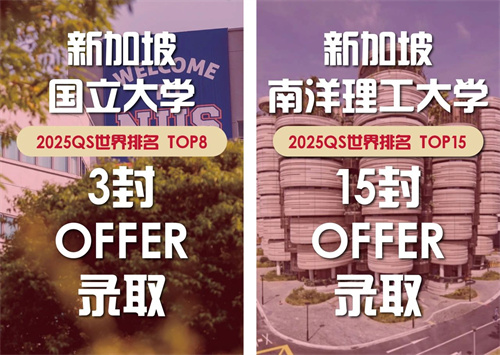 北京愛迪學校錄取