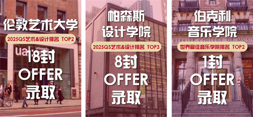 北京愛迪學校錄取