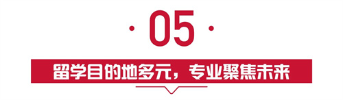 北京愛迪學校錄取