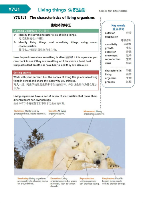 北京愛迪學校錄取g