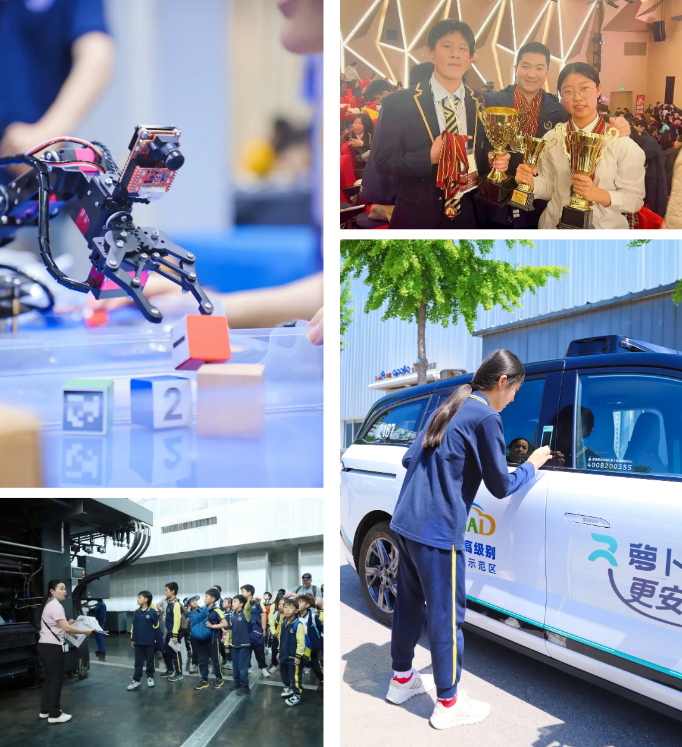 新府學初小部澳大利亞科學測評成績