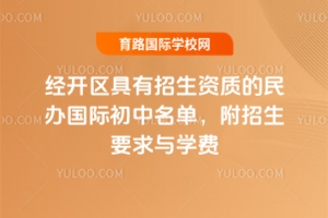 2025걱(jng)_^(q)Y|(zh)kHҪcW(xu)M