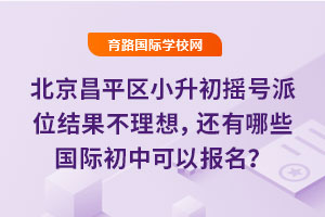 2025걱ƽ^(q)Сu̖λY(ji)߀ЩHпԈ