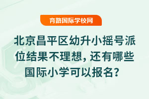 2025걱ƽ^(q)Сu̖(ho)λY(ji)룬߀Щ(gu)HСW(xu)Ԉ(bo)