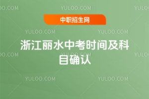 2025㽭ˮпrgĿ_J621-22գ