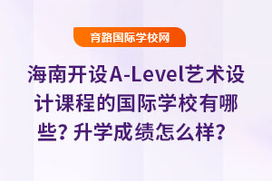 _OA-LevelˇgOӋn̵ćHWУЩWɿôӣ